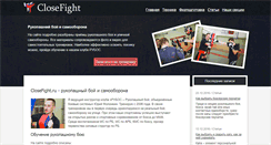 Desktop Screenshot of closefight.ru
